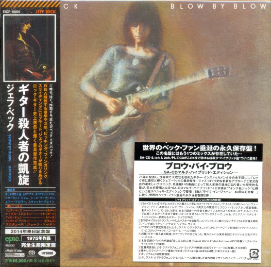 Covers - Blow By Blow Hybrid SACD JP Front  OBI  Sticker.png